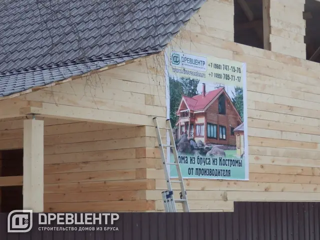 Строительство дома из бруса по проекту ДБ 32, фото 15 из 18