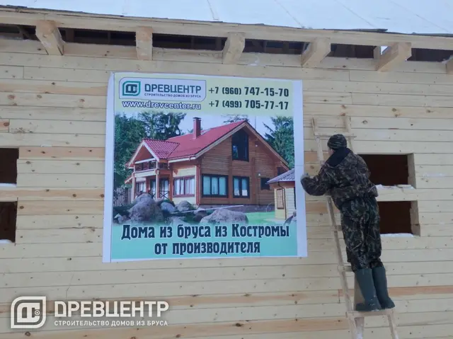 Строительство дома из профилированного бруса по проекту ДБ 32, фото 22 из 23